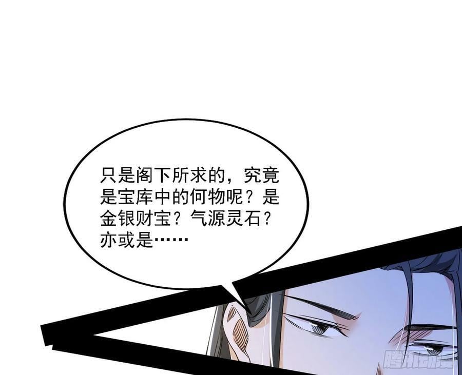 翻版意道驰？34