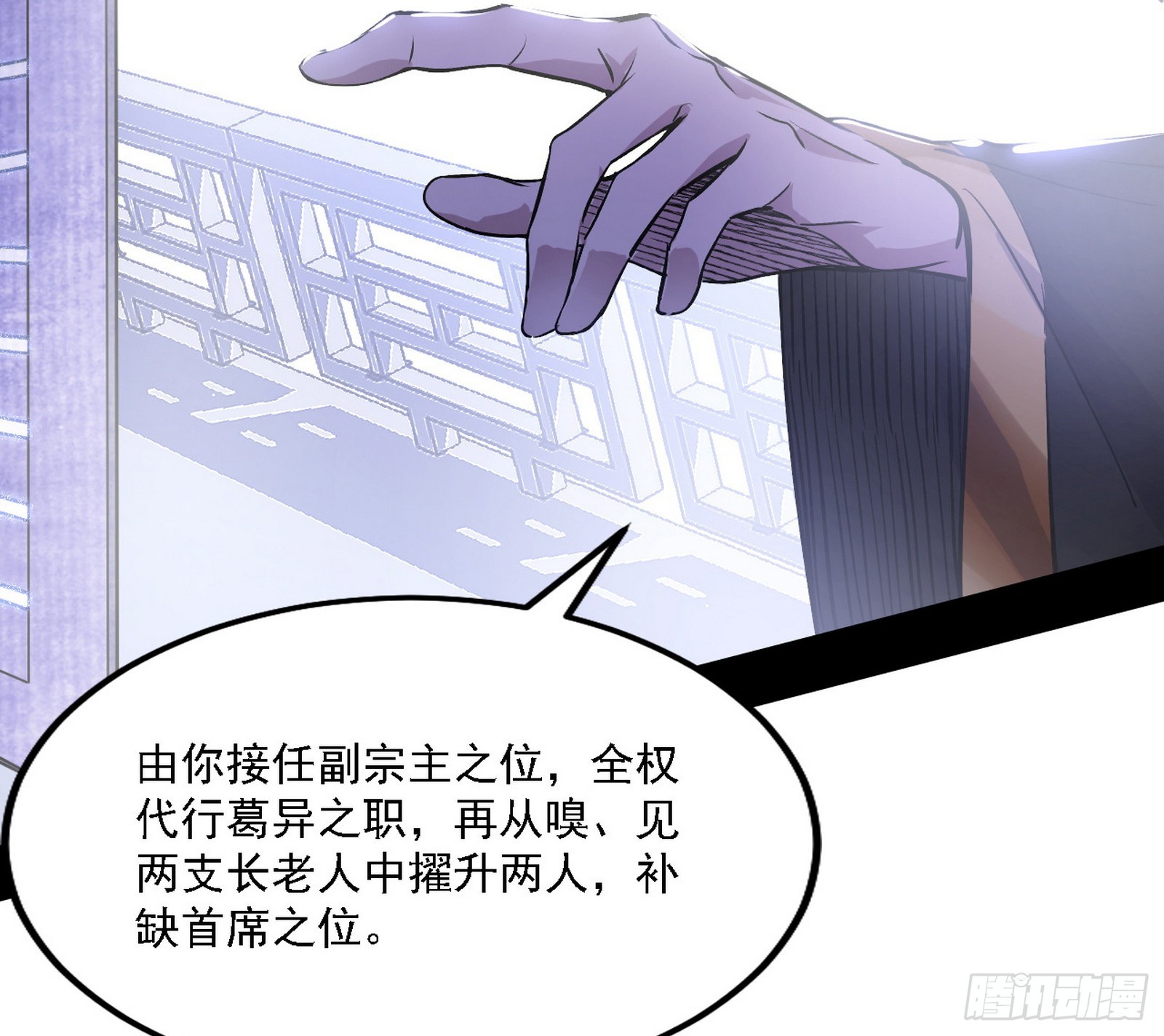 暗流涌动122