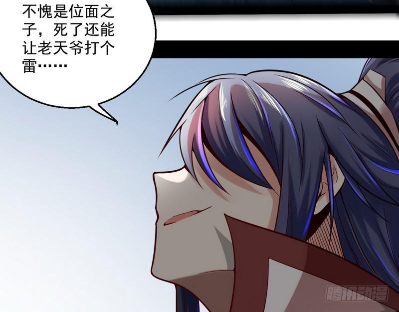 回归主世界80