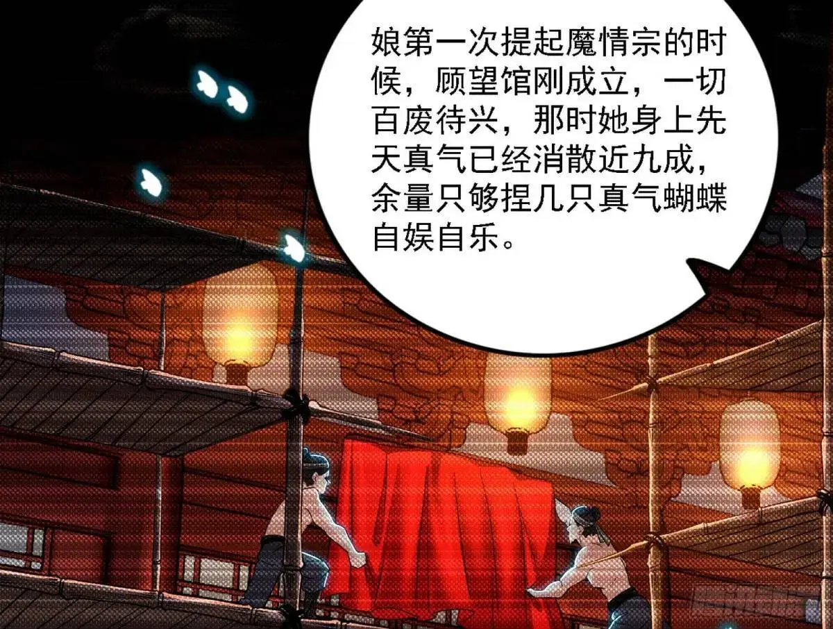美人自古如名将，不许人间见白头3
