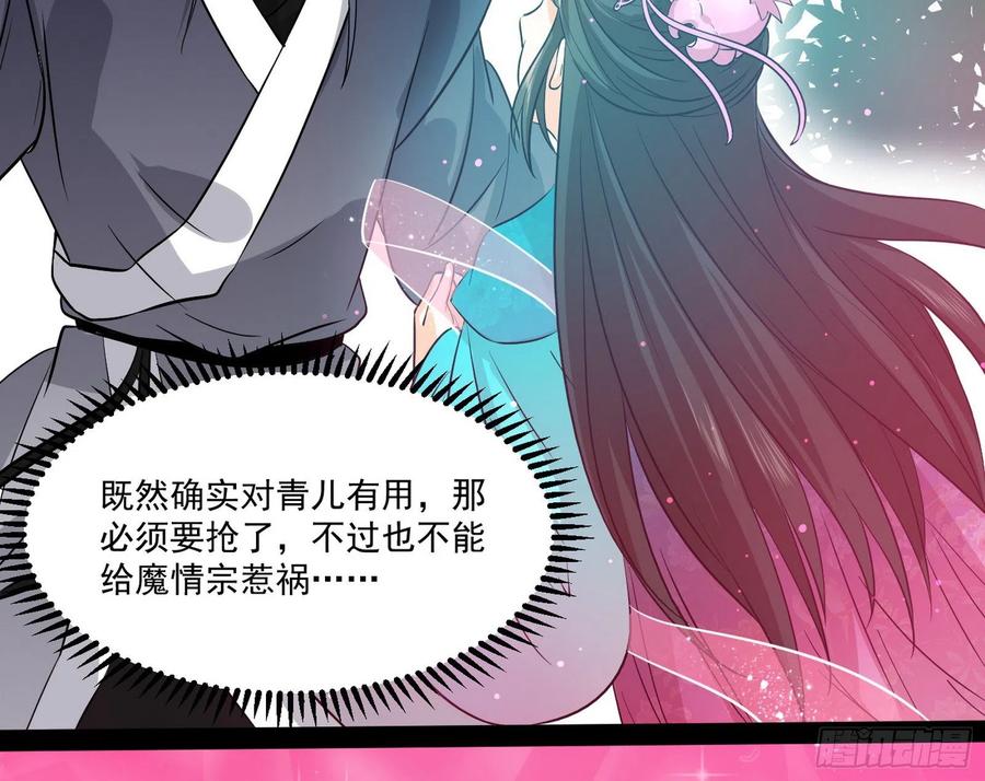 妖女的顾虑69