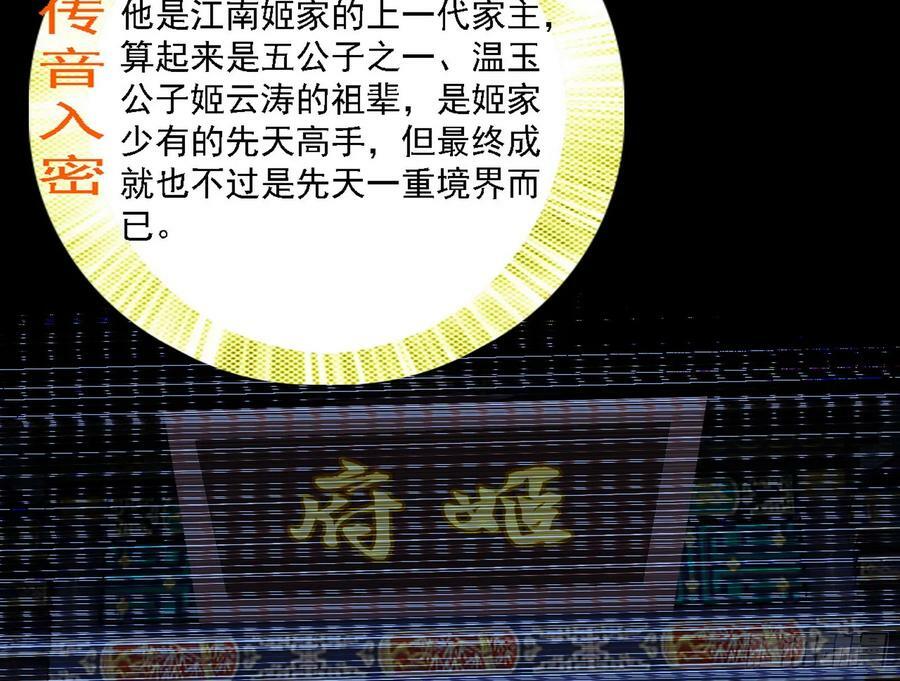 翻版意道驰？85