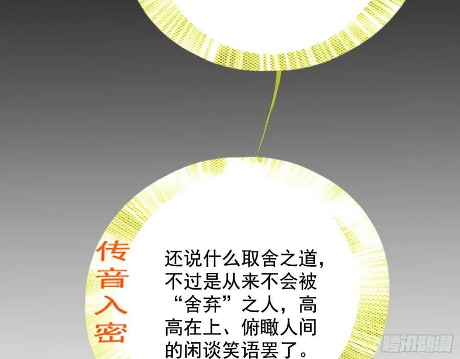 揭破伪装31