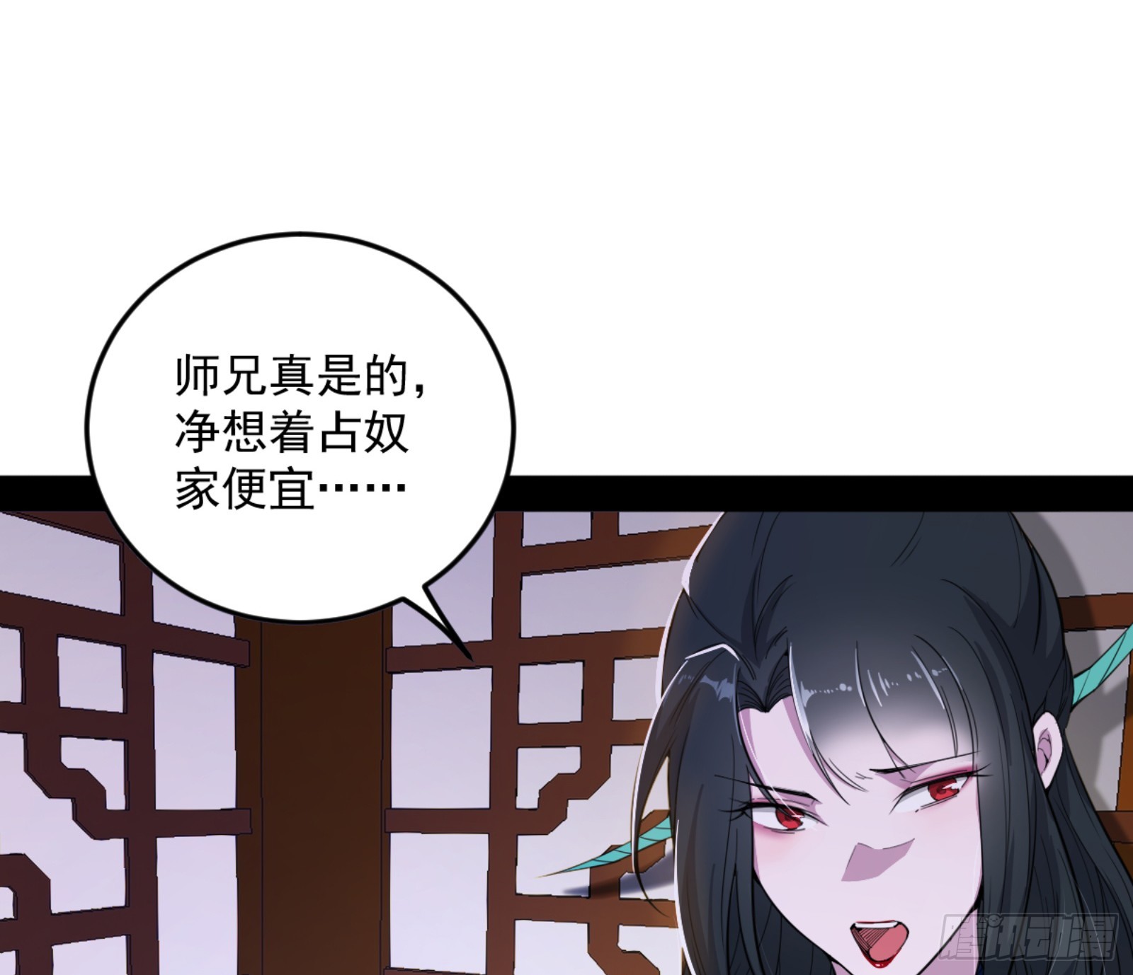 谢焱的算盘35