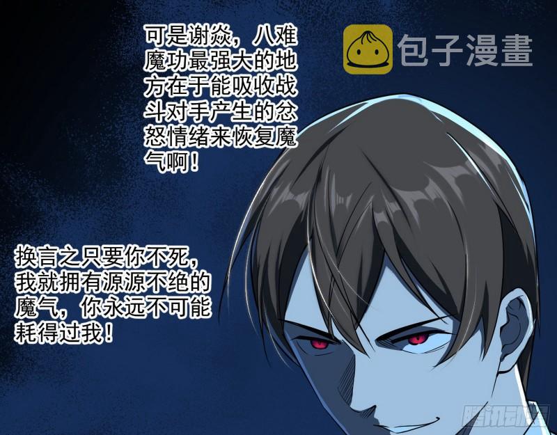 最后一战 盆满钵满126
