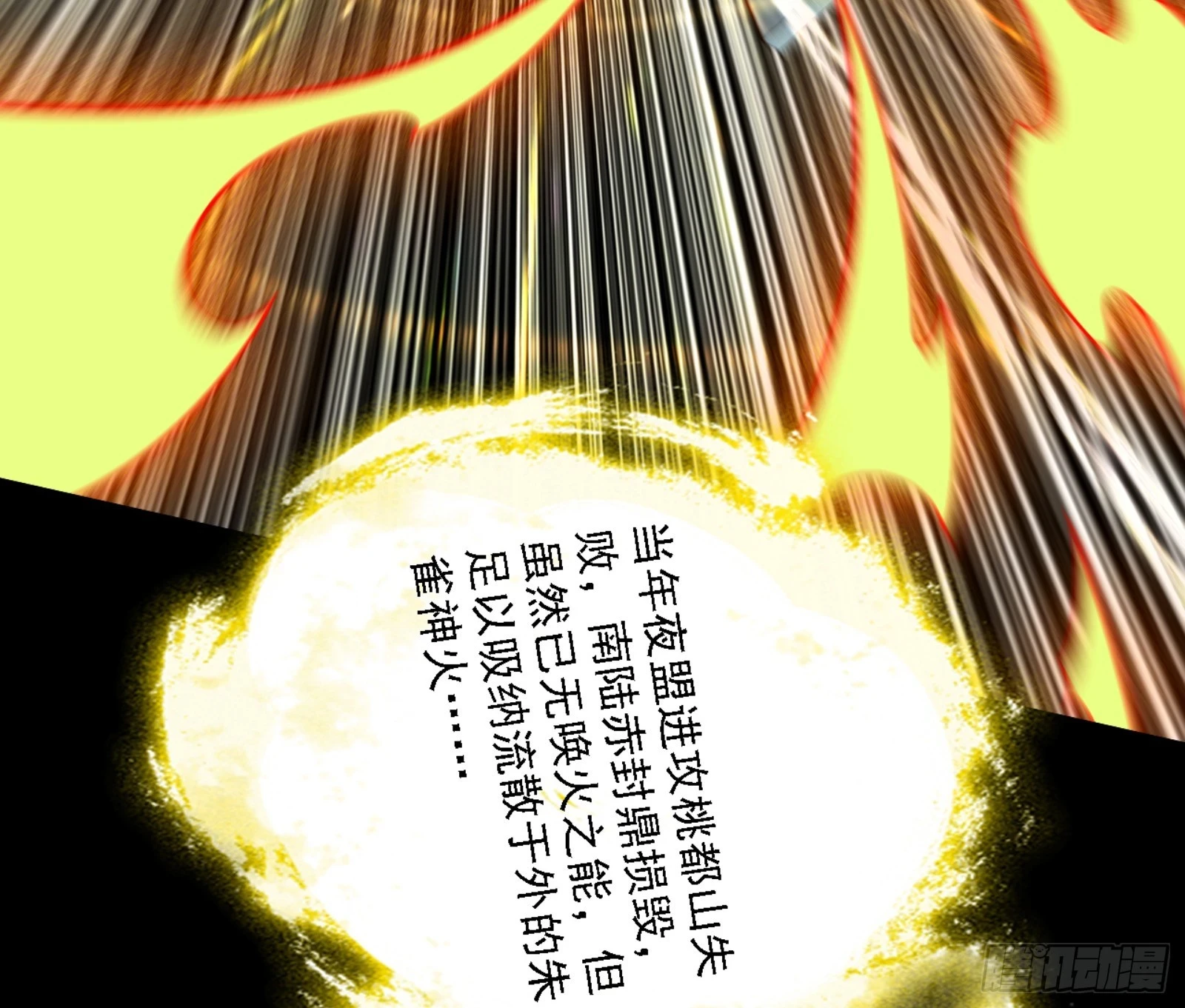 天魔法相150