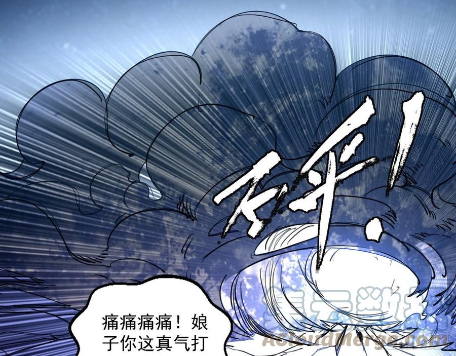 决战到天明92