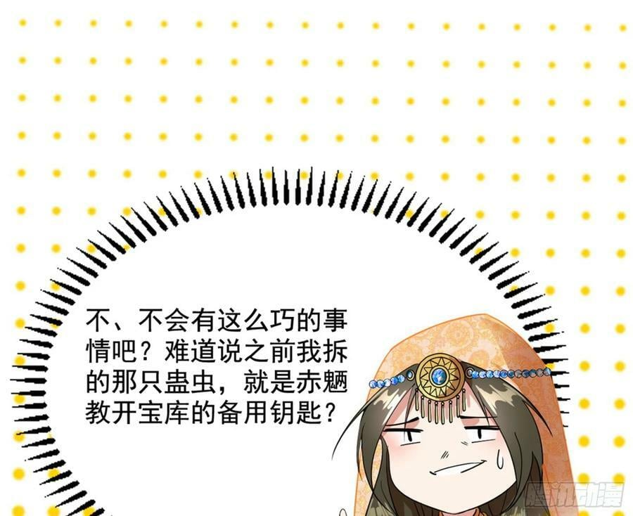 无解的心魔大誓119