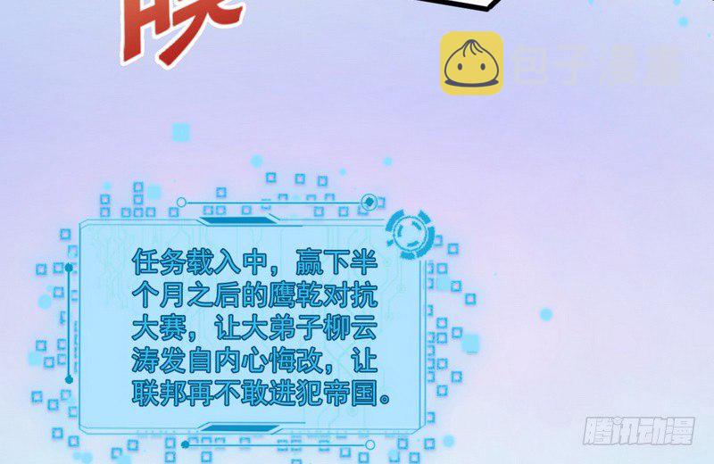 干明世界34