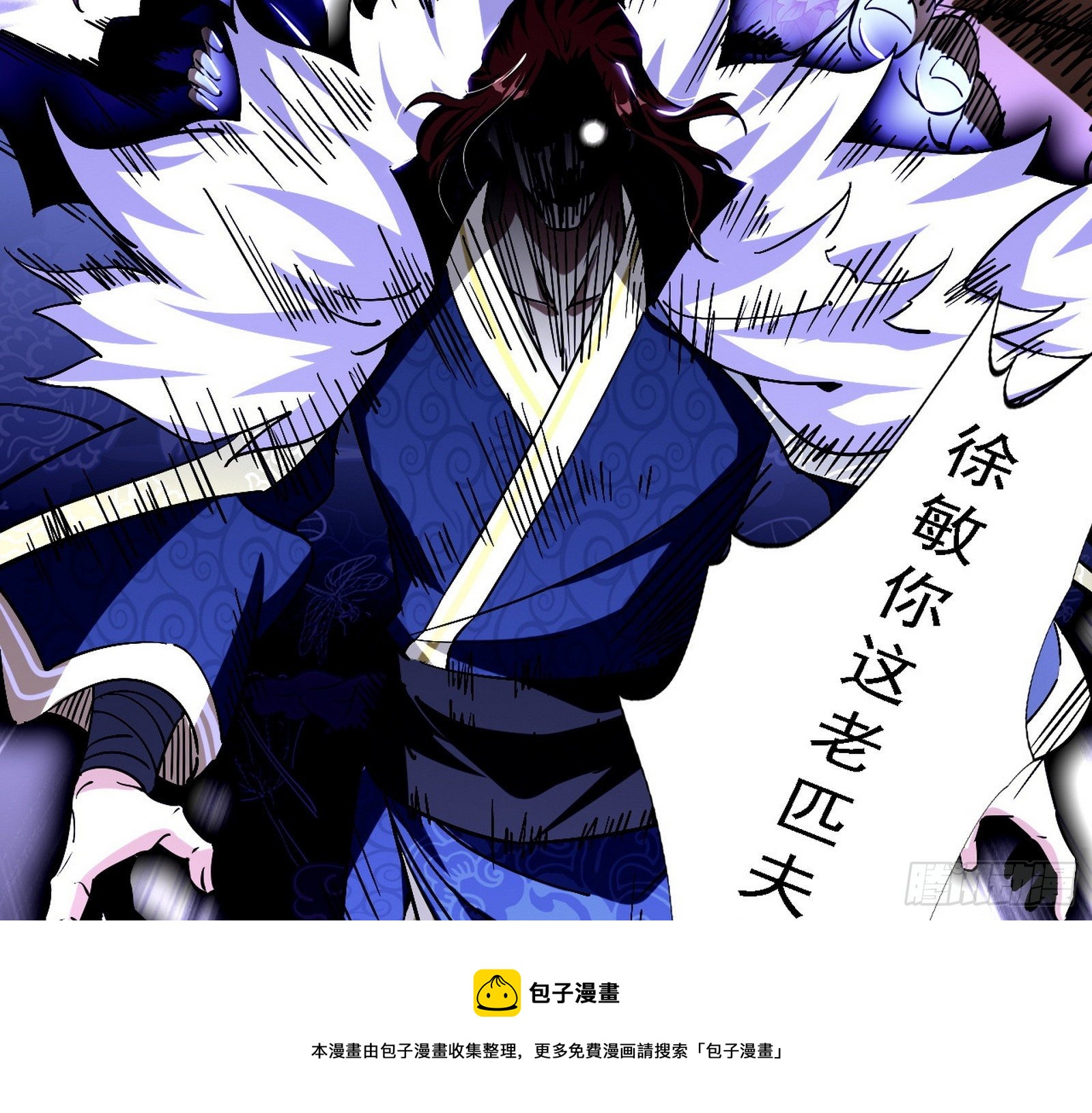 碰瓷与心魔宗内乱92