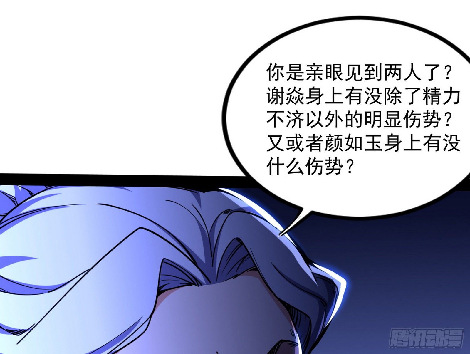 功成身退52