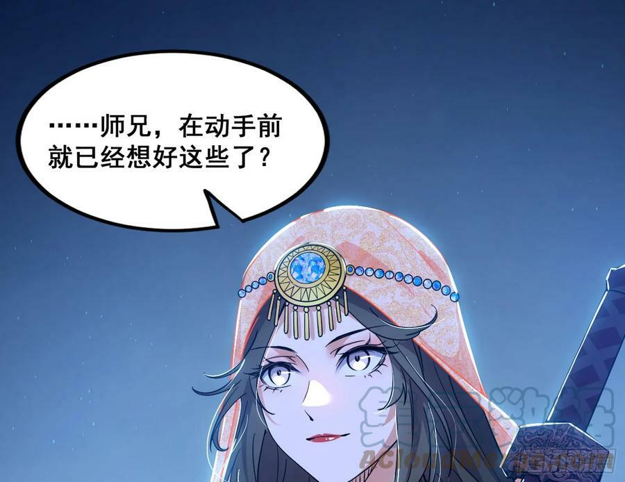 颜如玉的计划 220