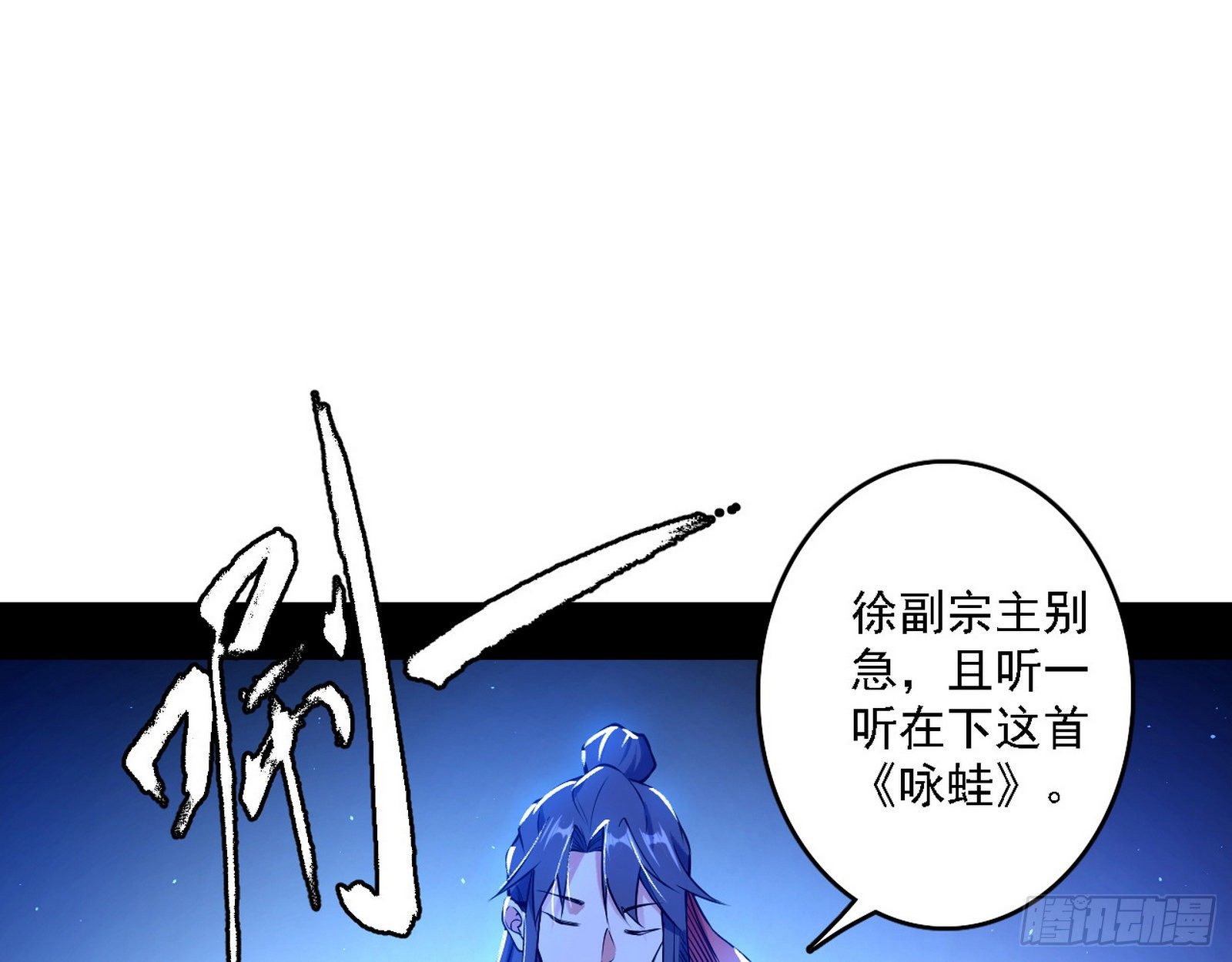 帝王诗24