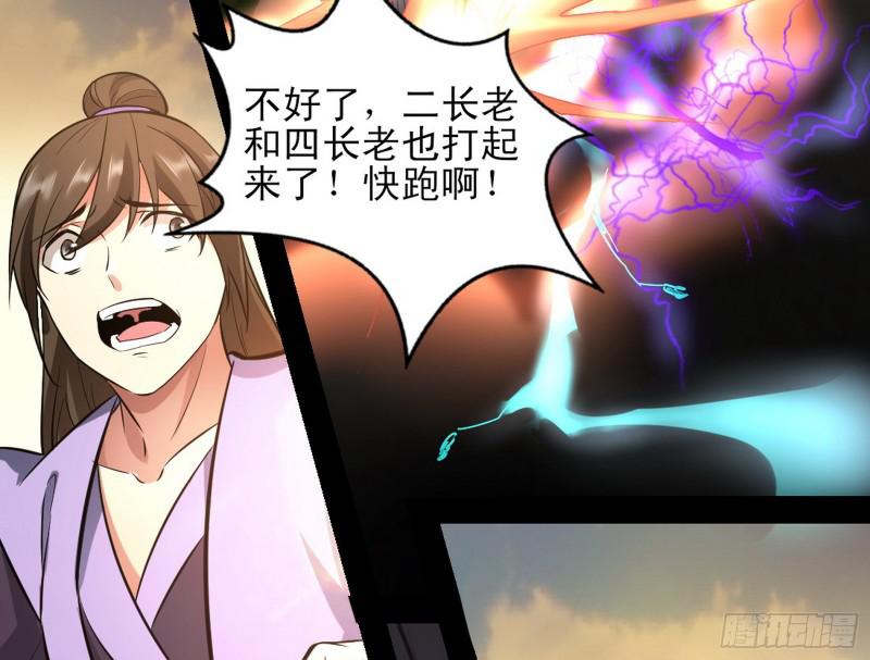 打起来了128