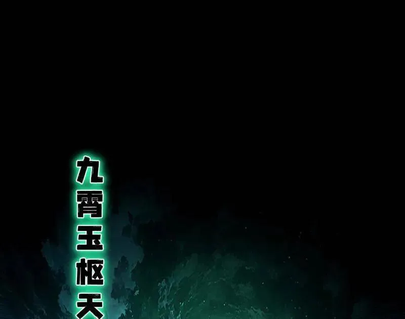 第462话 谢焱VS辨是非，神功不敌外挂3
