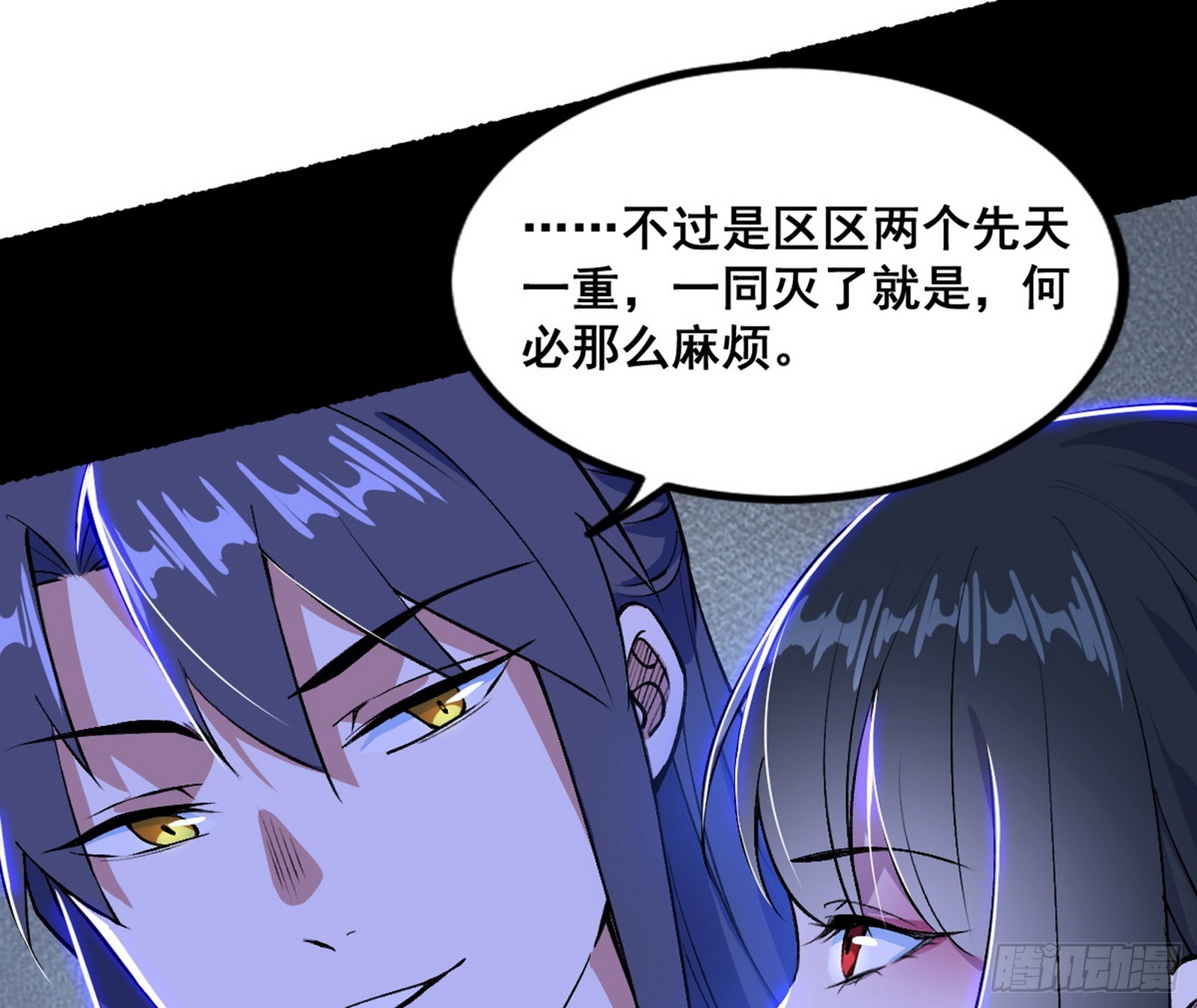 倒霉的颜如玉135