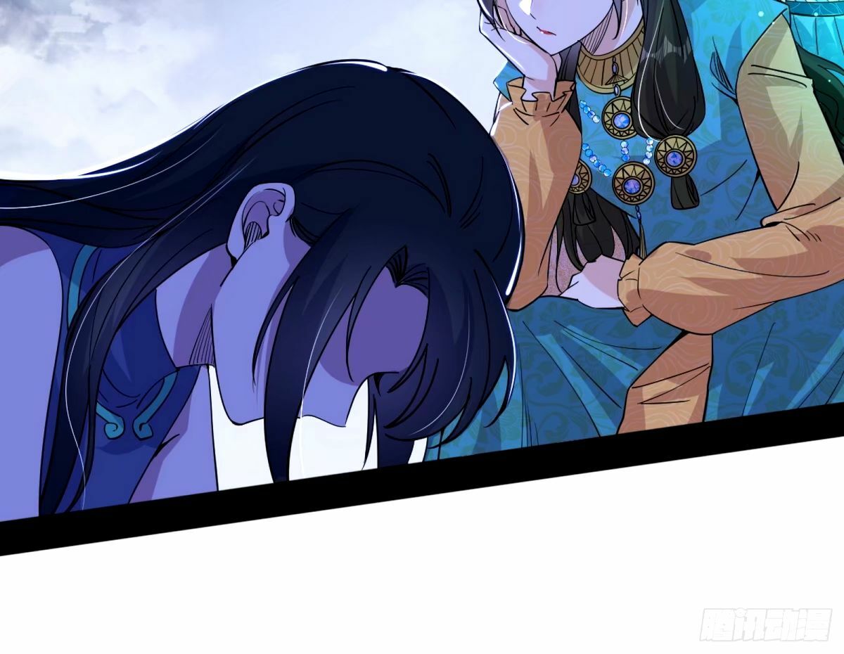 颜如玉的身世 【四更】60
