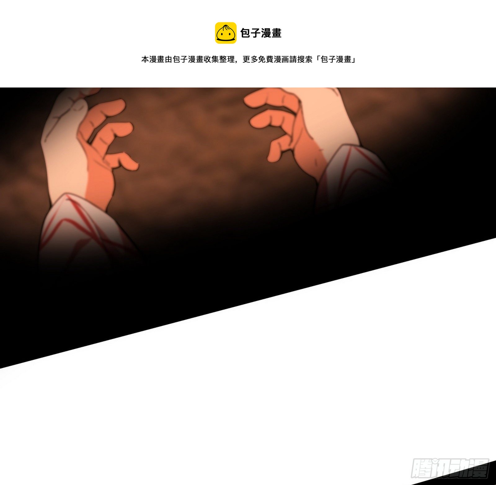 禁咒法师与禁魔之息92