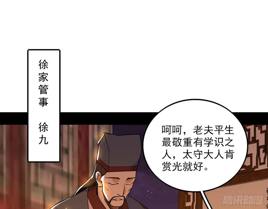 联袂而来10