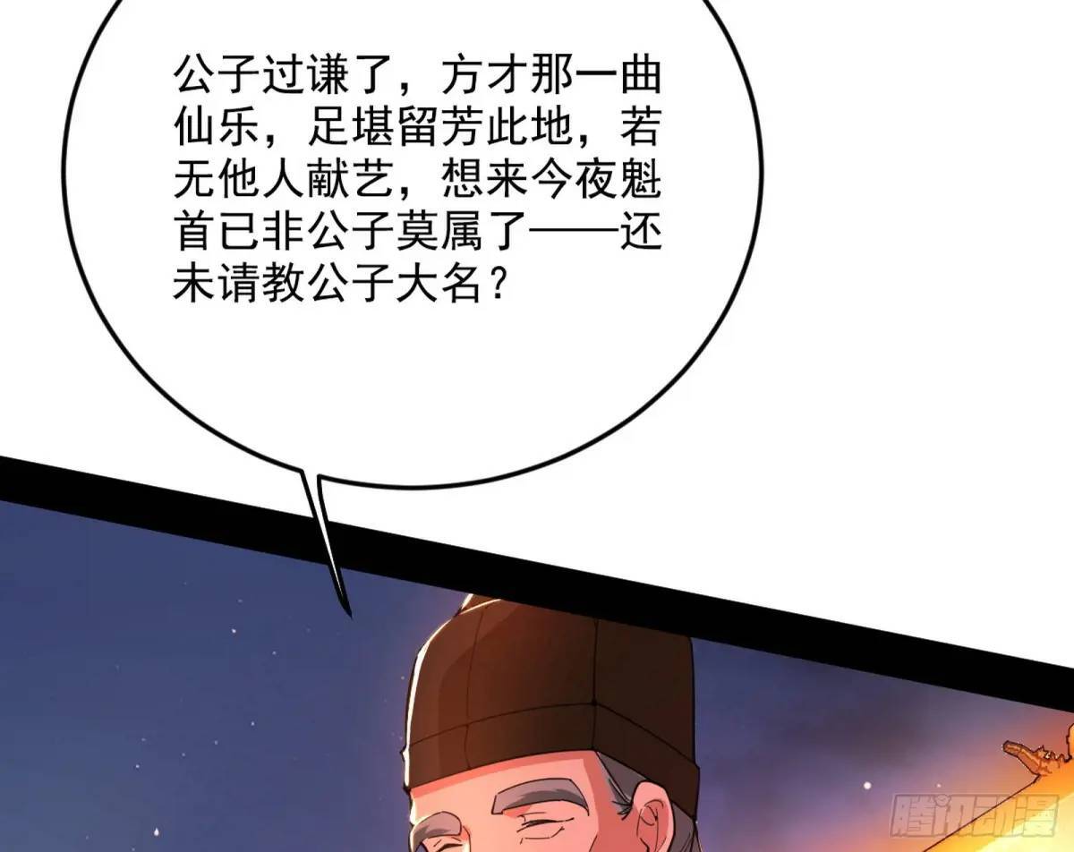 留芳台下笛声幽100