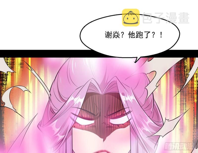 世界辣么大113