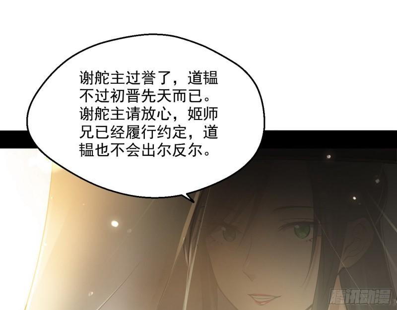 我的老婆是先天31