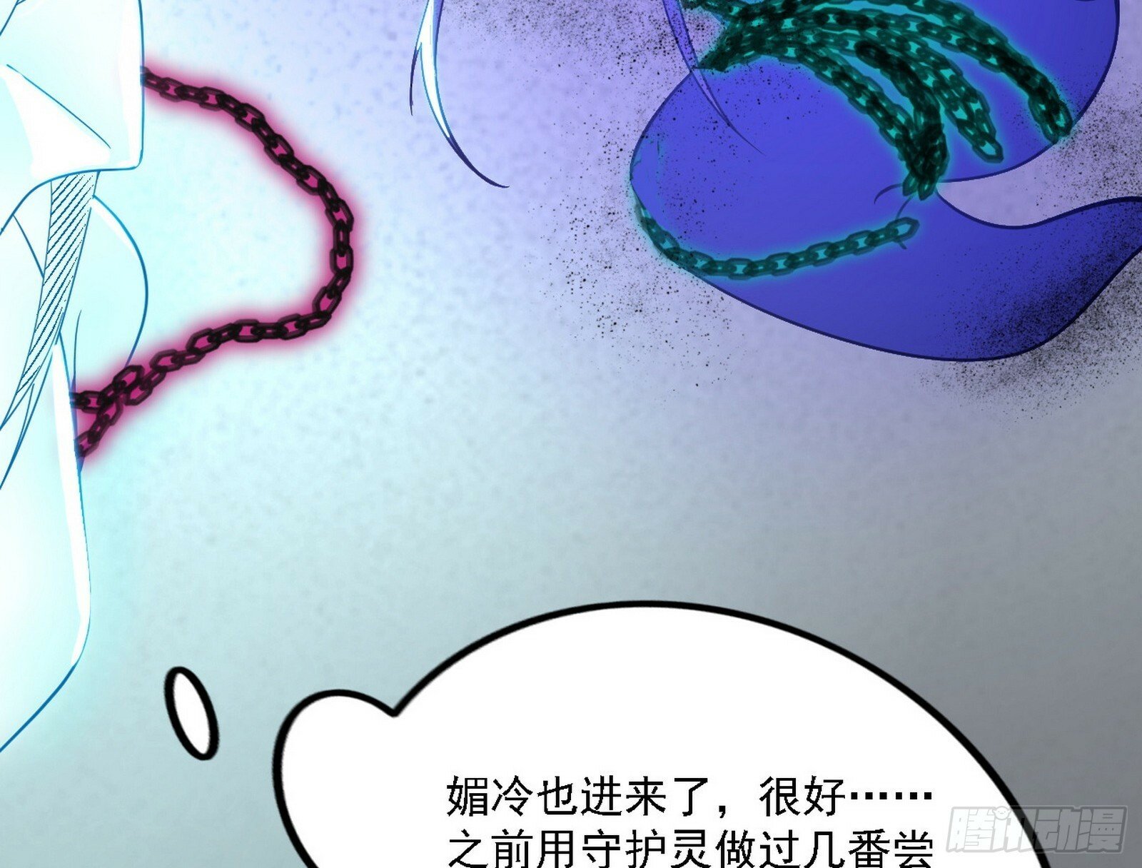 心如蛇蝎颜如玉105