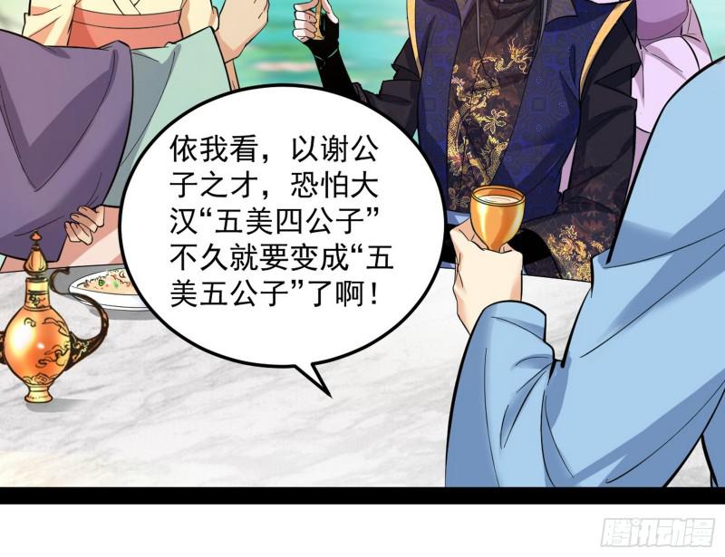 画风相似的人59