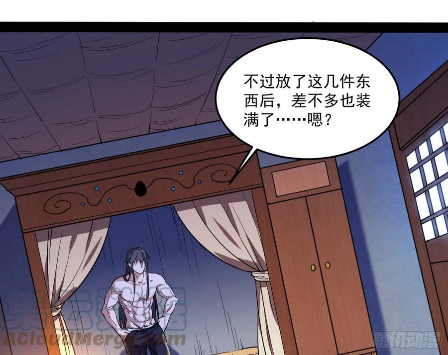 来自邪神的红粉之气96