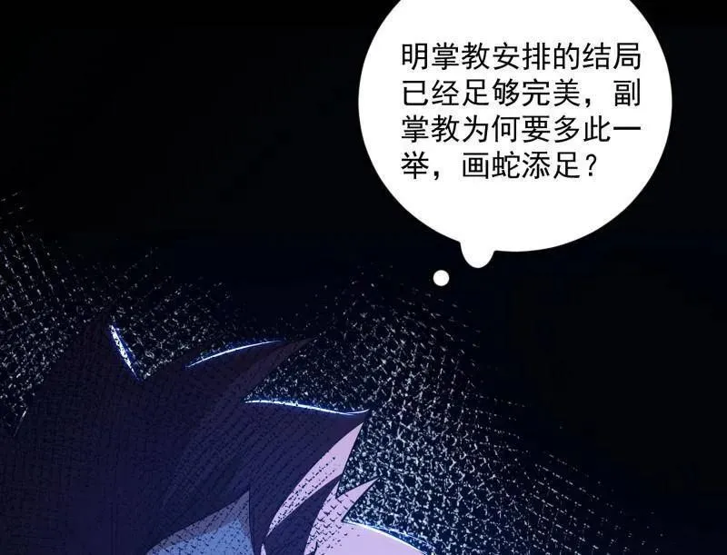 第465话 妙手回春？19