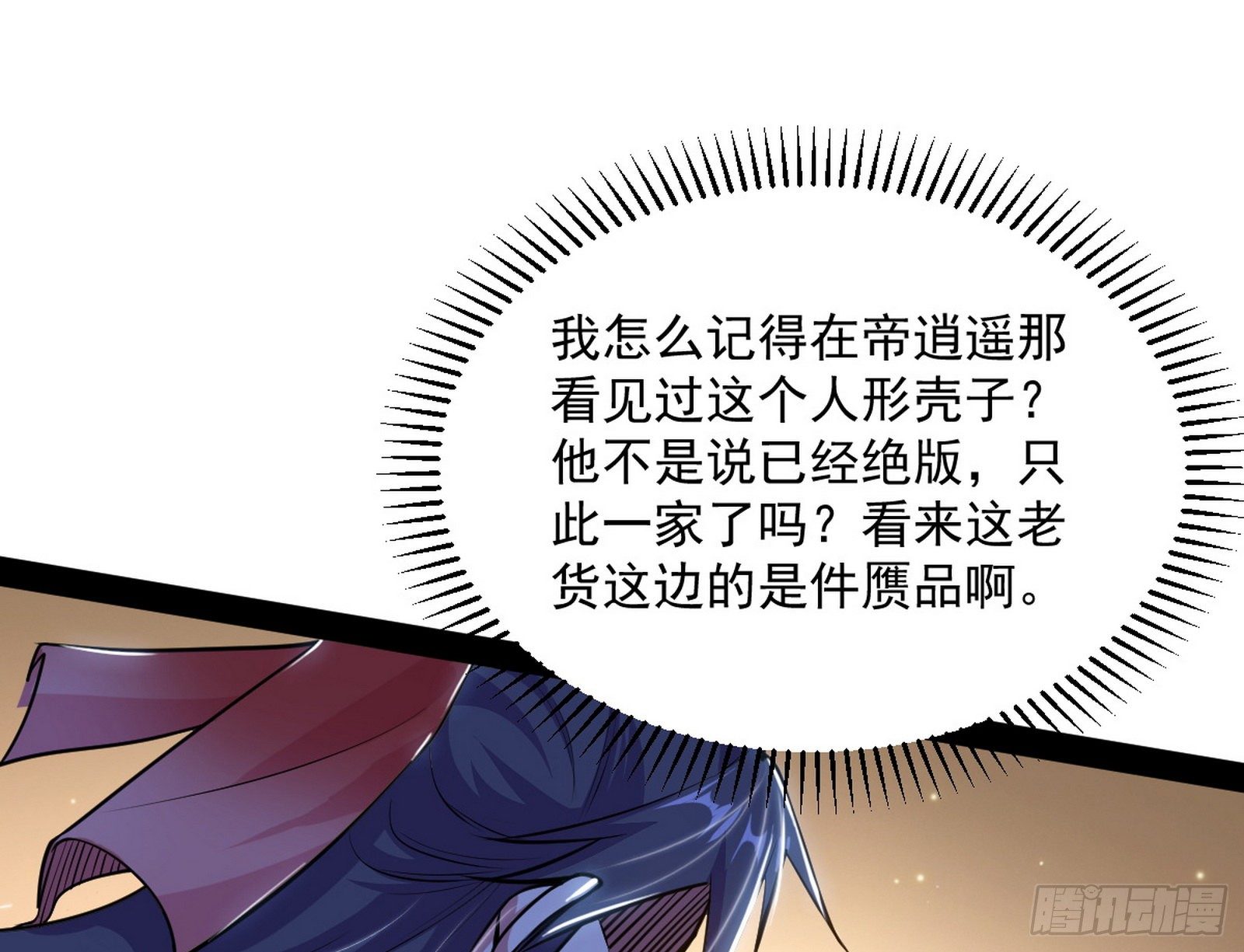 意外之喜9