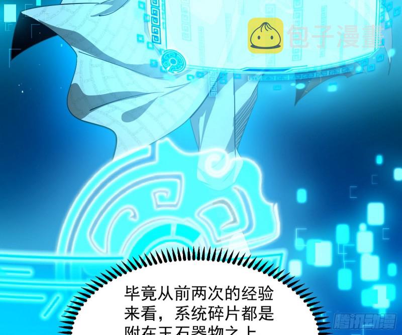 东西到手了92