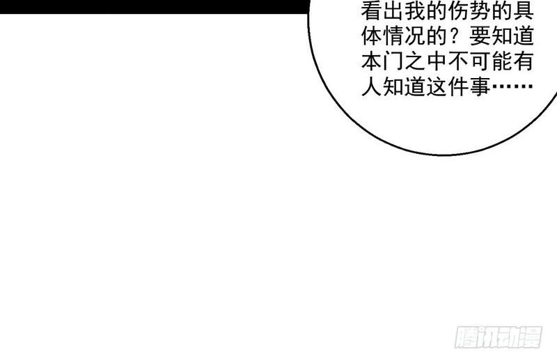 回归主世界130