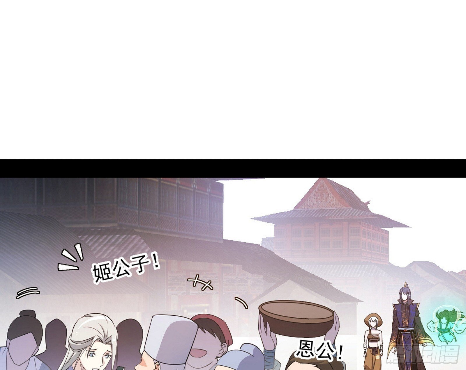 气运之子姬云涛91
