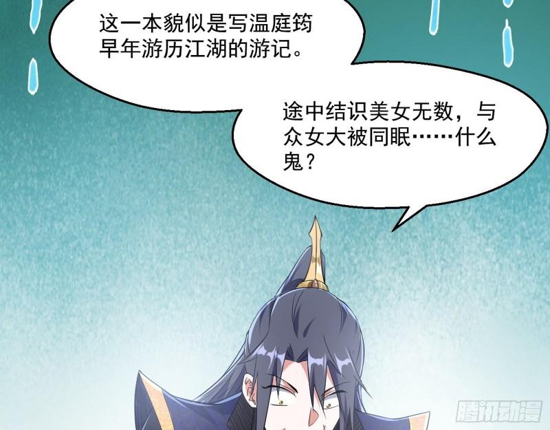先天之秘58