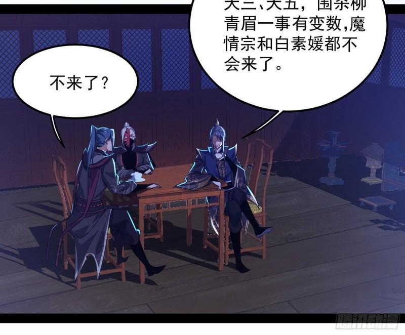 选儿子还是选情人？41