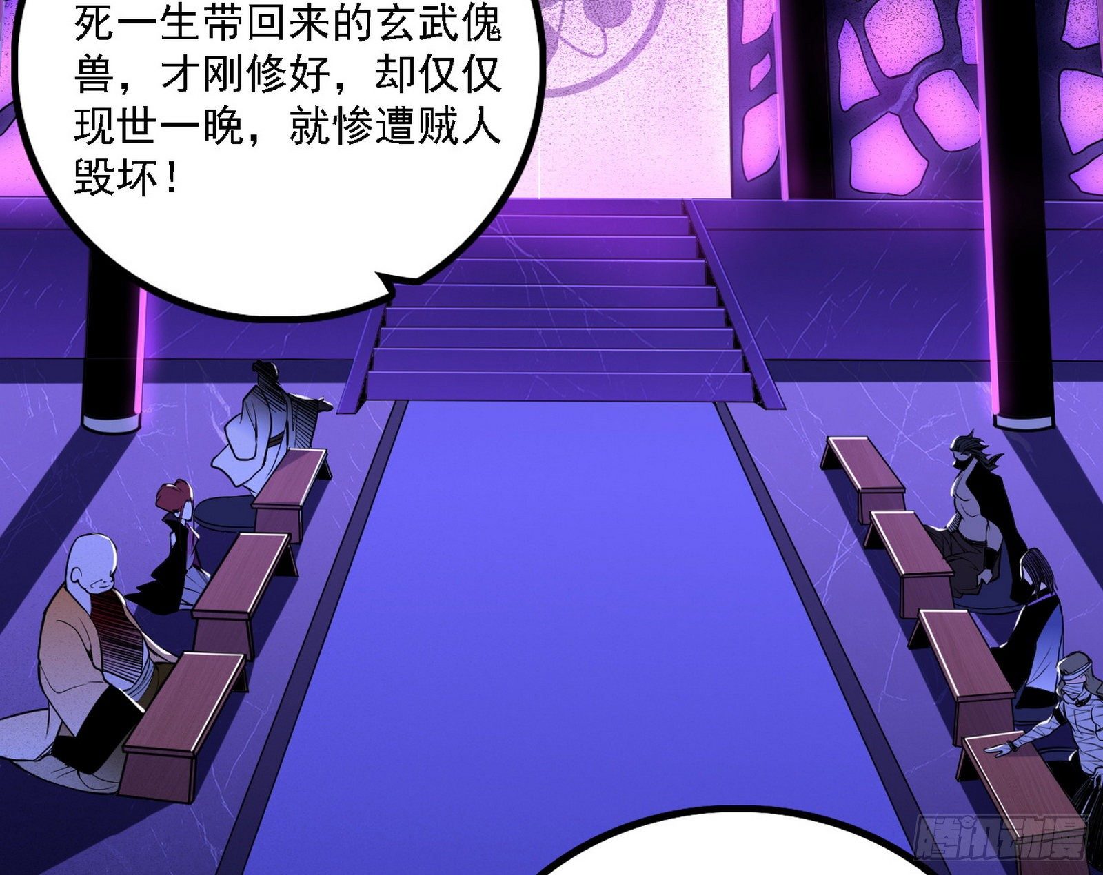 洗清嫌疑3