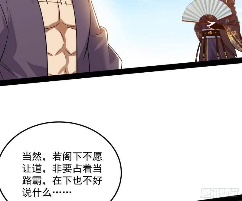 请按套路出牌95