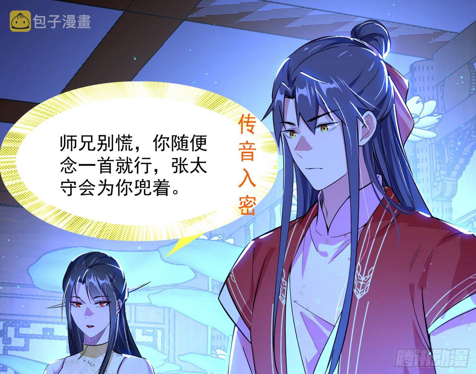 要丢脸了？90