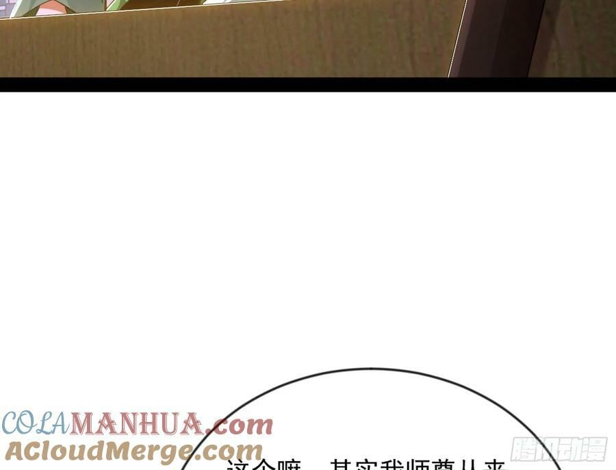 揭破伪装116