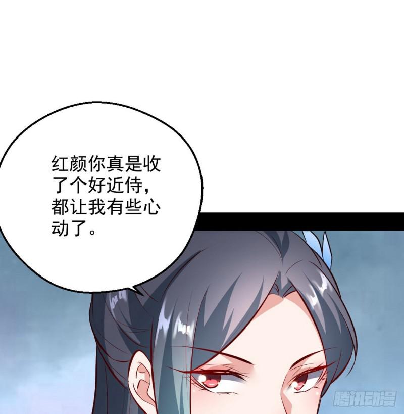 攘外必先安内84