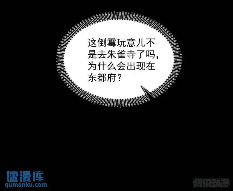暴露了？134