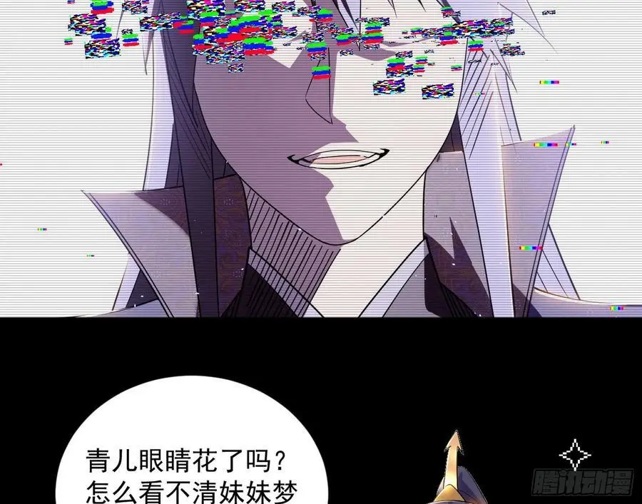 无解的真相41