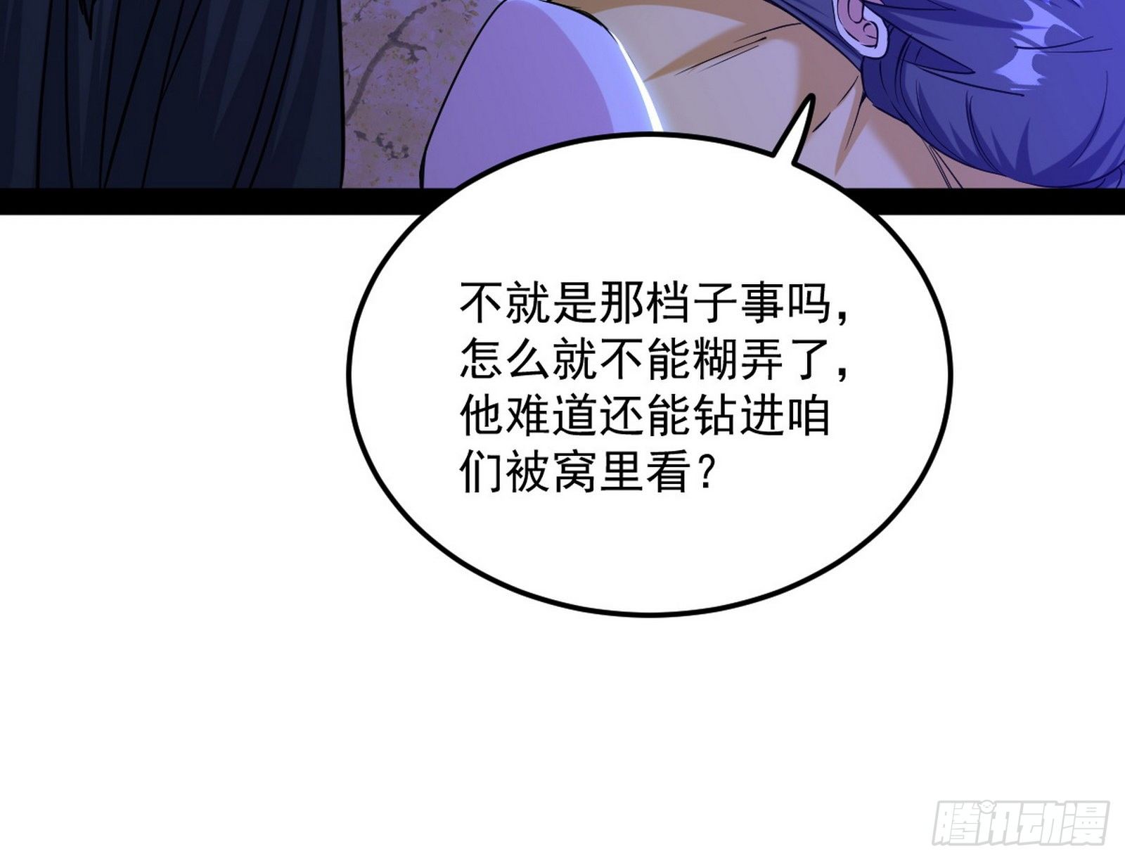 假戏真做？65