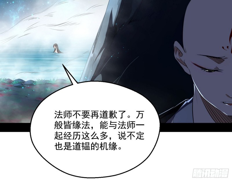 不开窍的谢道韫91