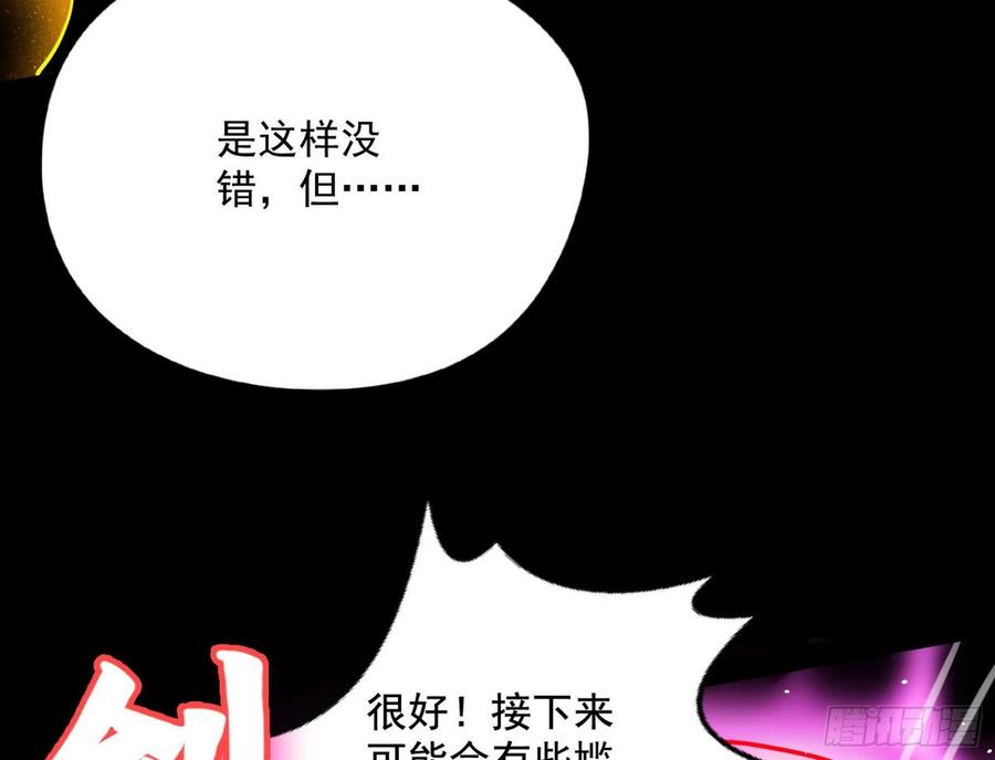 意外170