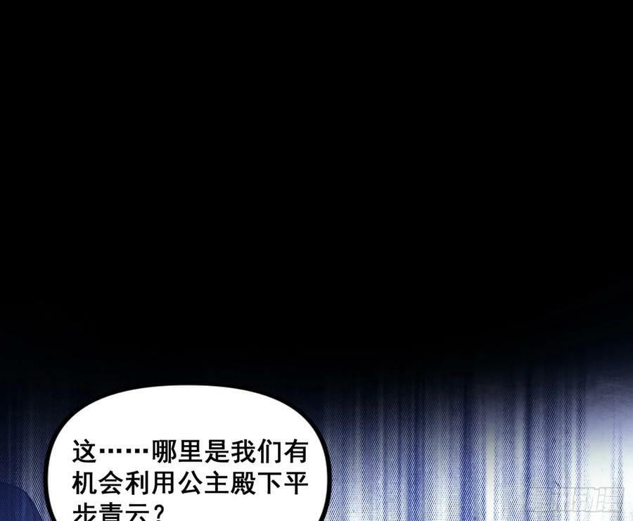 颜如玉退场，玉孺延登场61