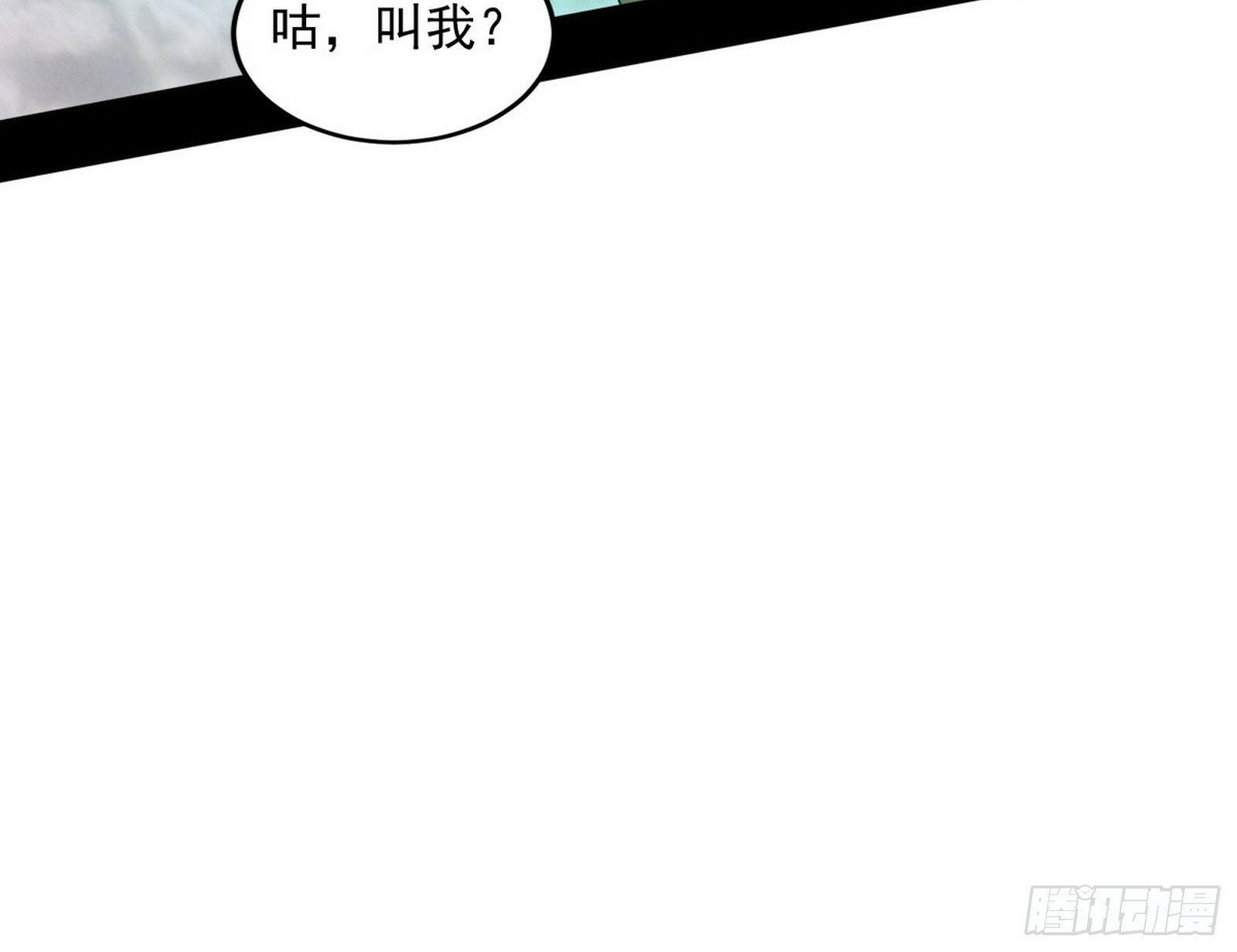 媚冷和耳廓狐115
