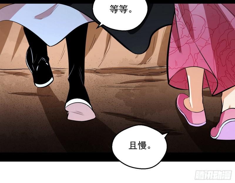 尘埃落定44
