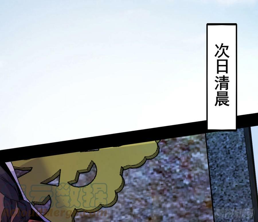 颜如玉的计划 272